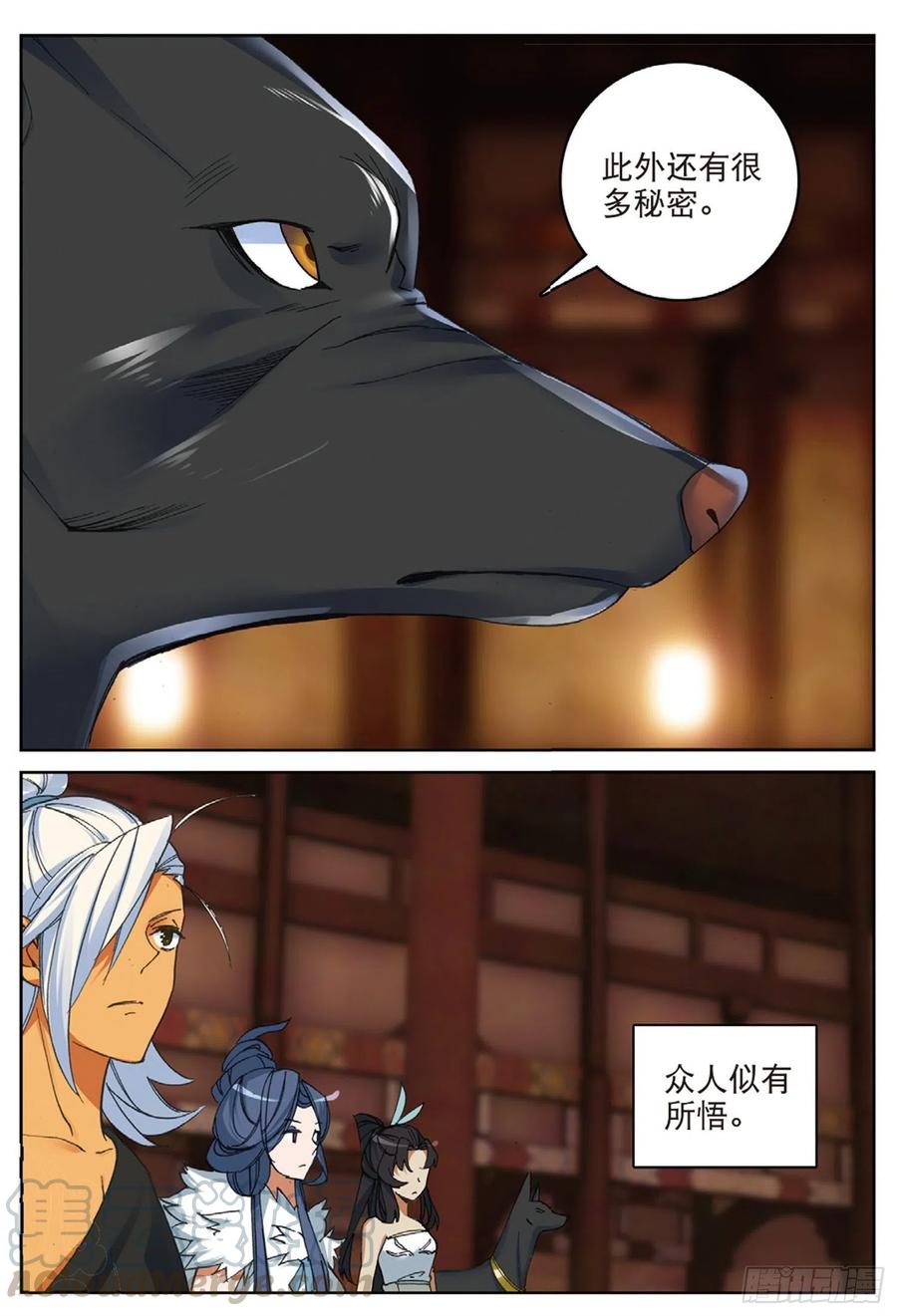 113 呼应（下）0