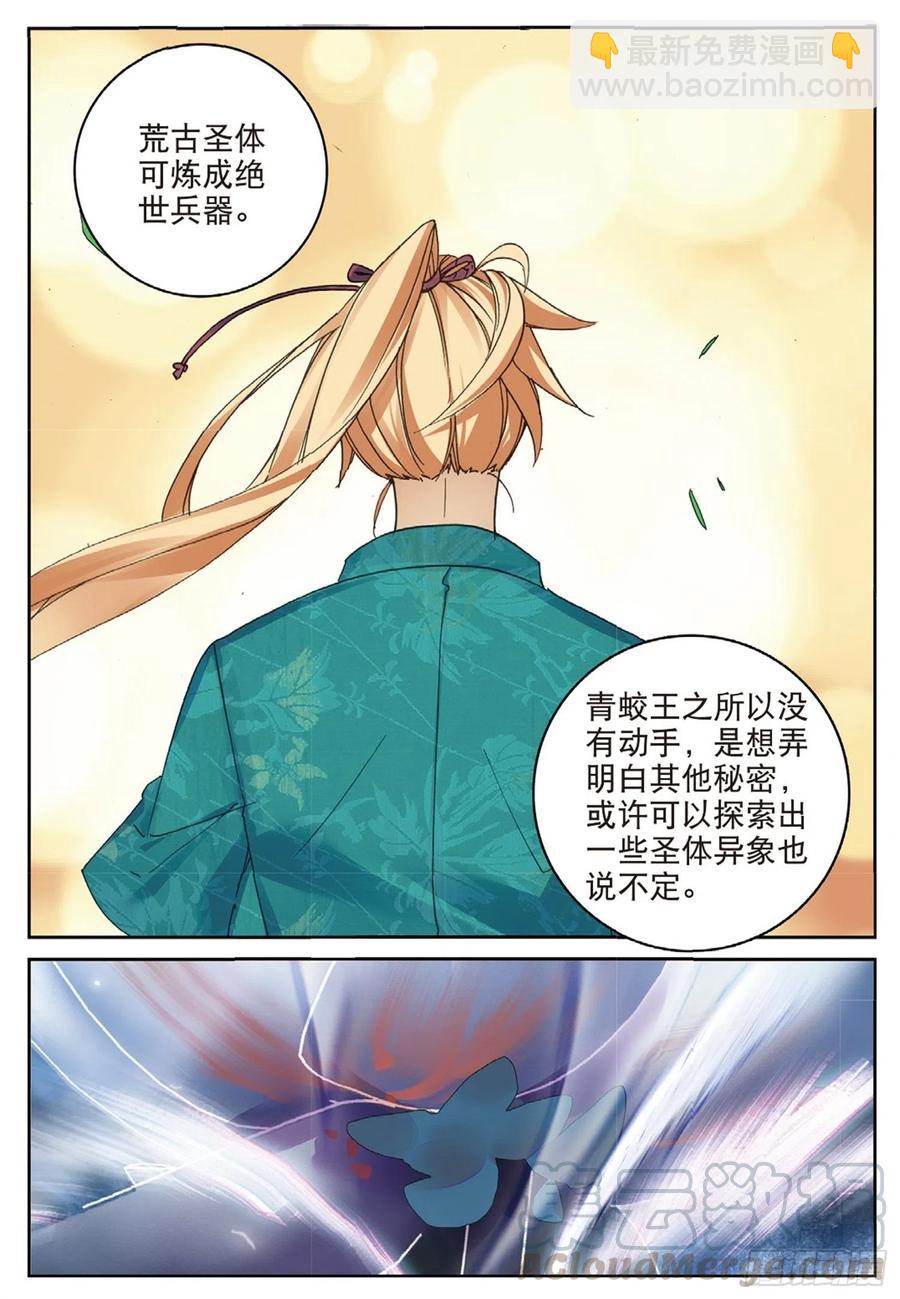 113 呼应（下）1