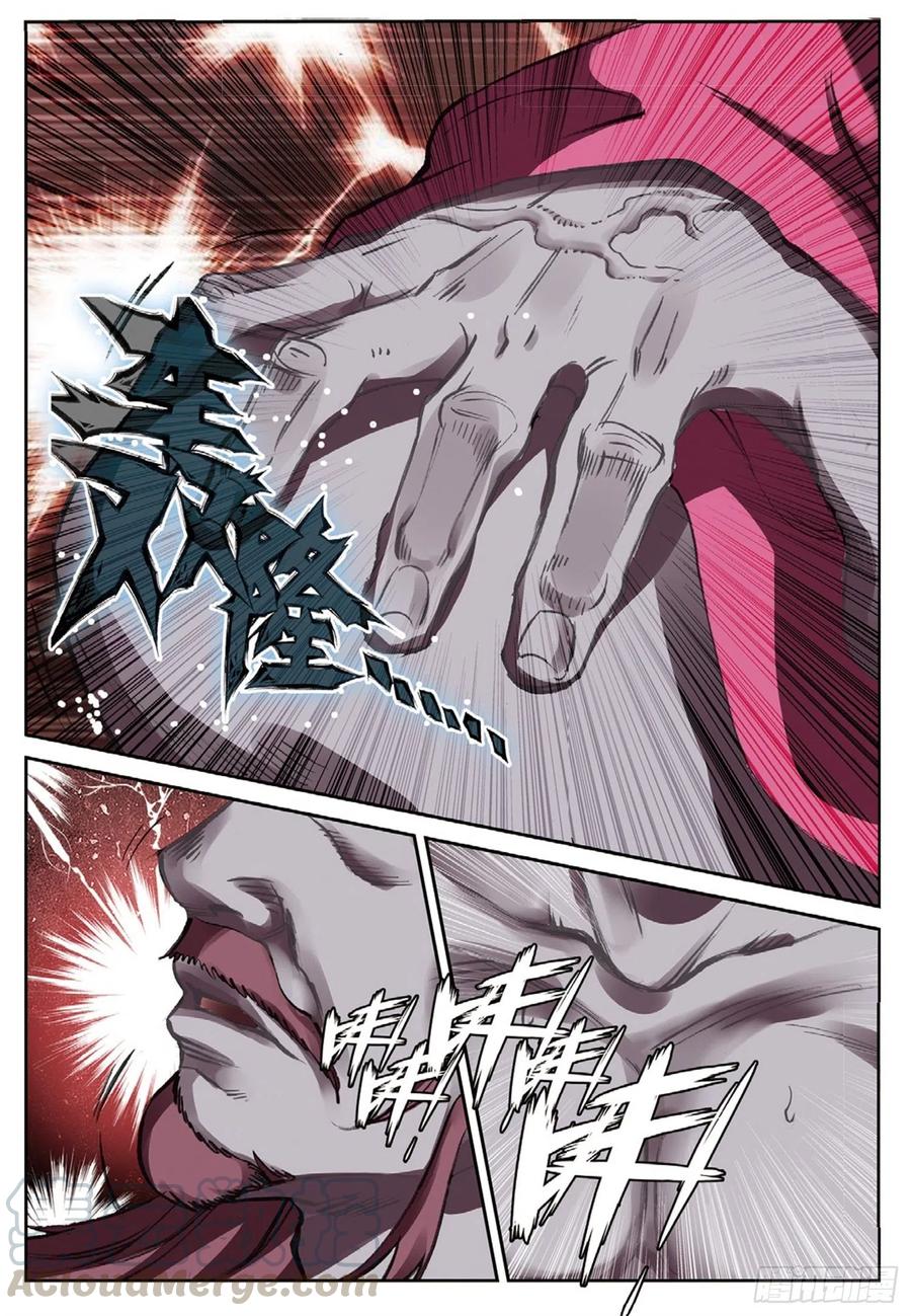 113 呼应（下）8