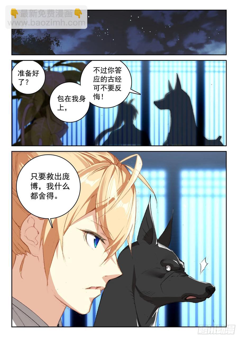 115 不老殿1