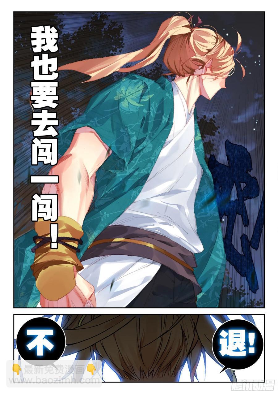 115 不老殿15