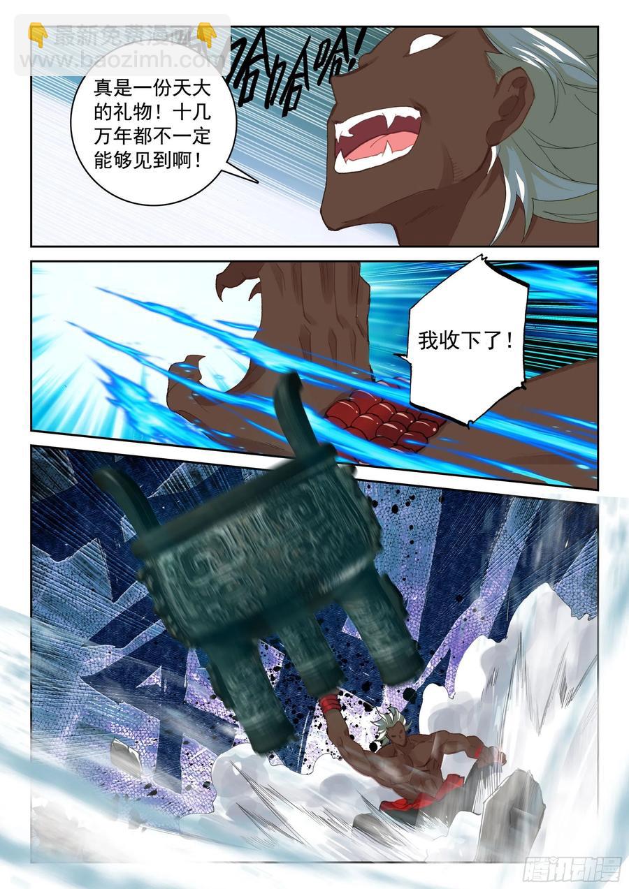 117 共战庞博3