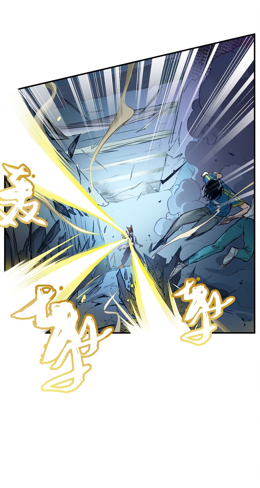 023 去他的潘洛斯！10