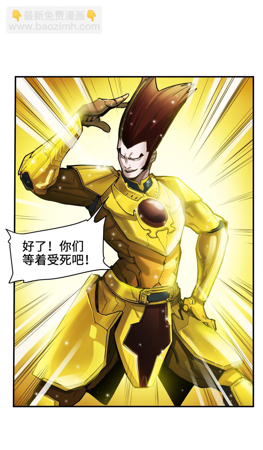 023 去他的潘洛斯！17