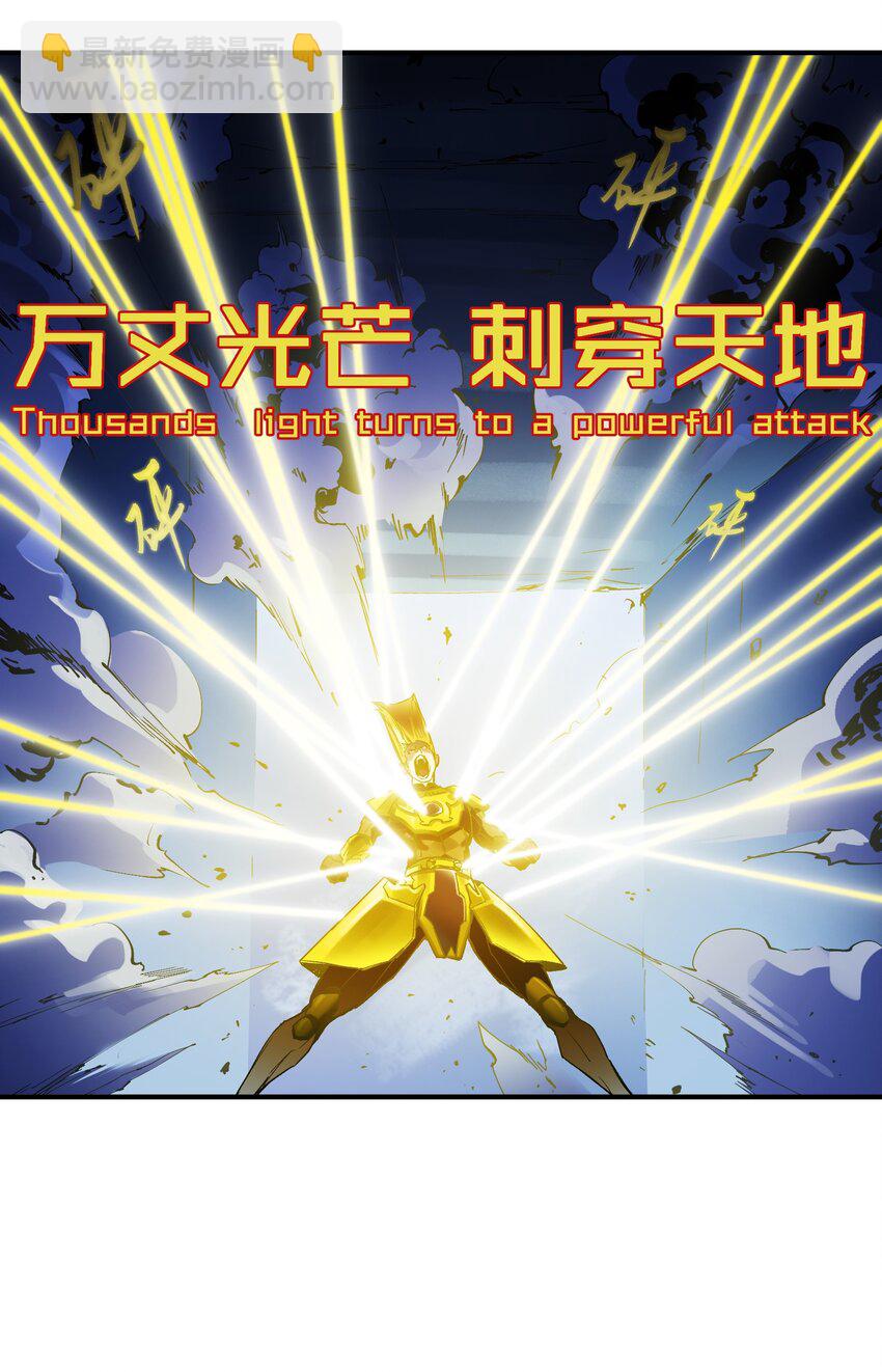 023 去他的潘洛斯！20