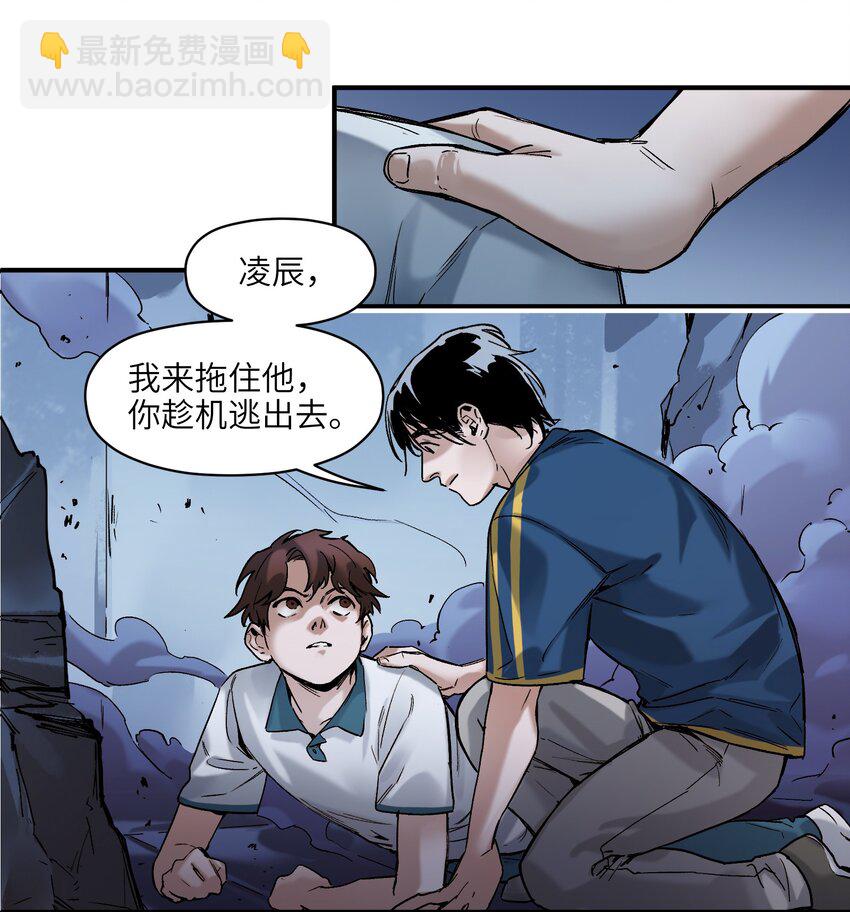 023 去他的潘洛斯！25