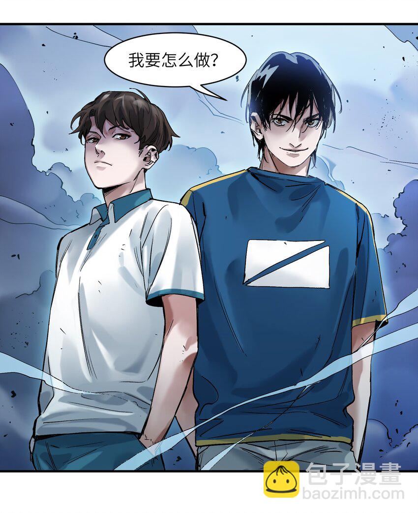 023 去他的潘洛斯！36