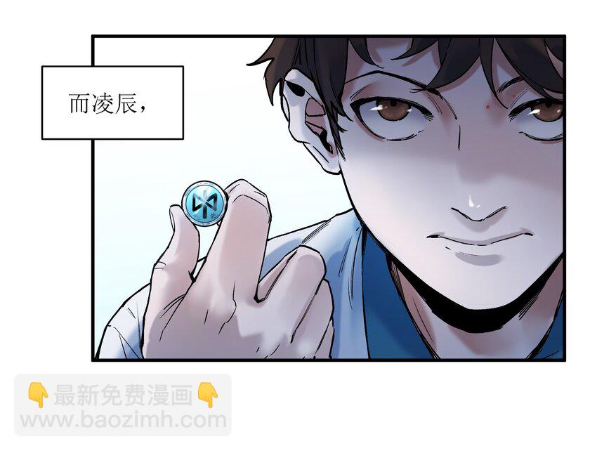 023 去他的潘洛斯！38