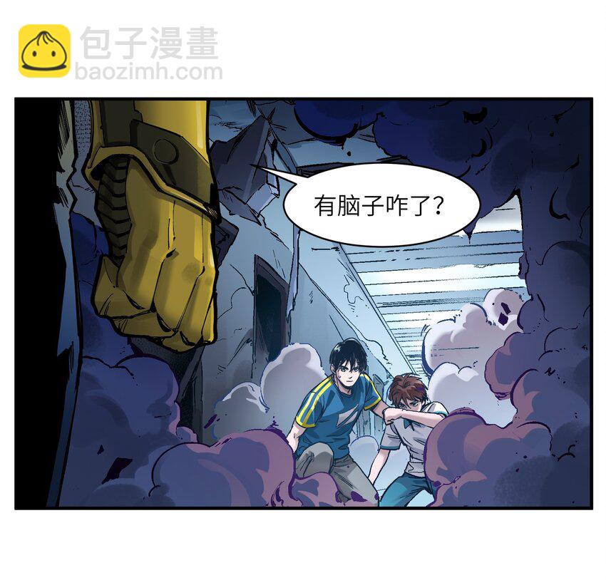 023 去他的潘洛斯！6