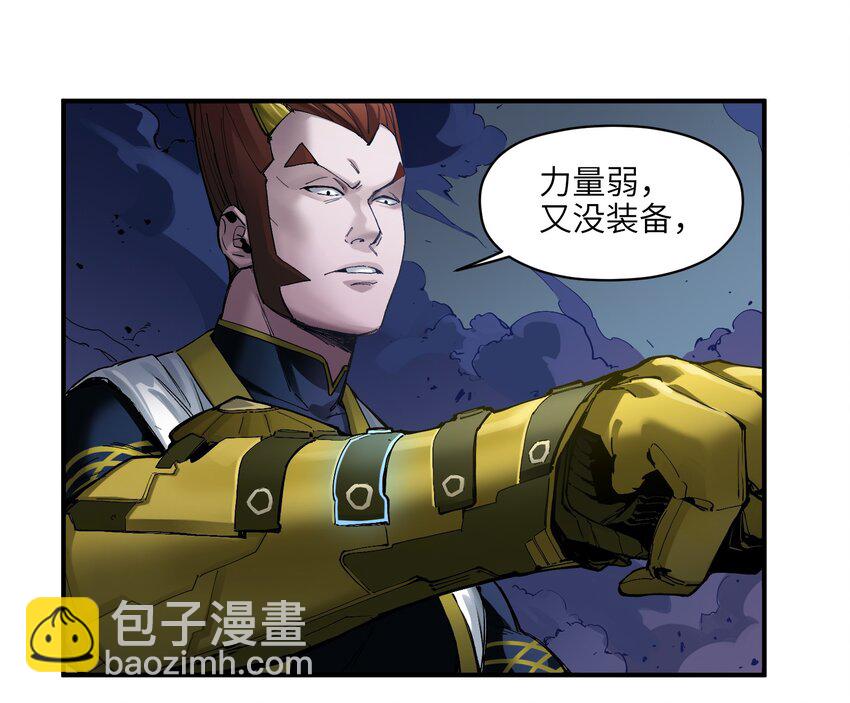 023 去他的潘洛斯！7