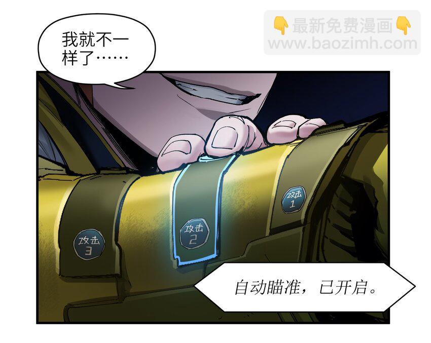 023 去他的潘洛斯！8