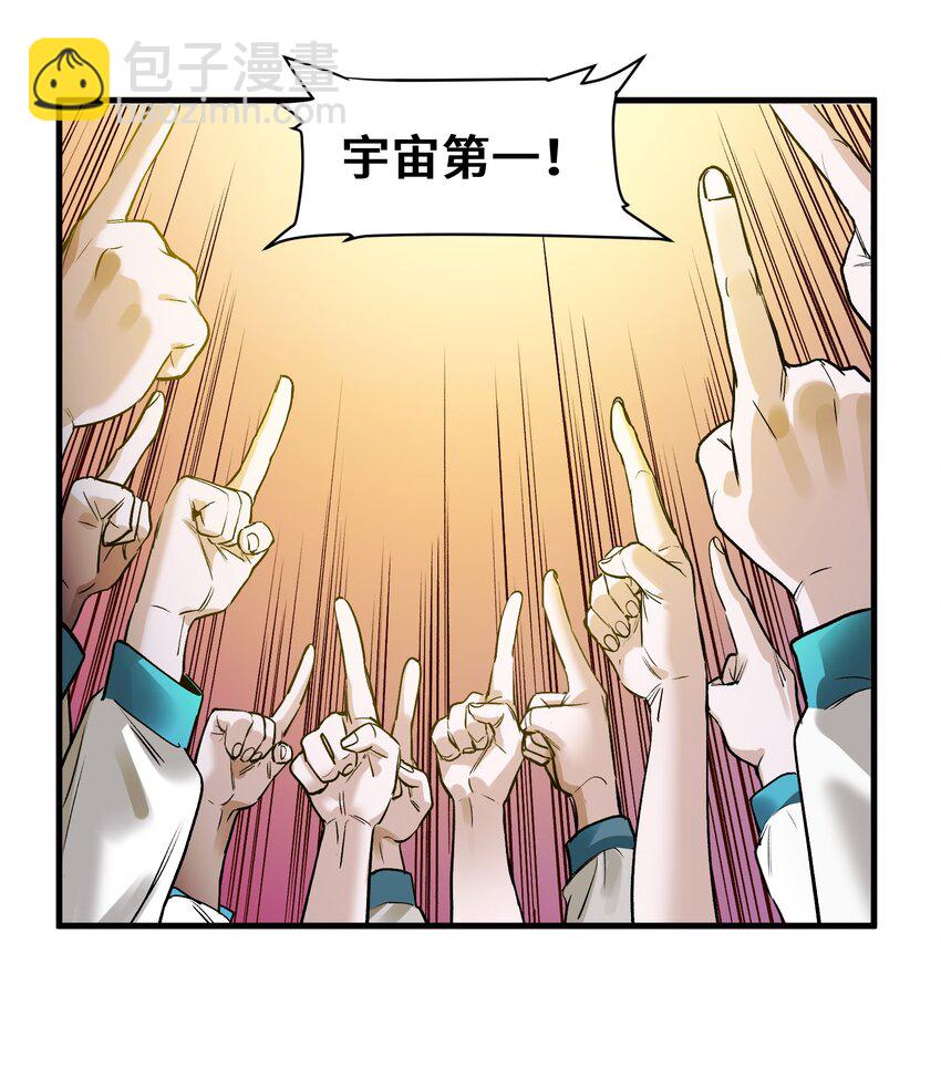044 我绝不会让他破坏我的计划！10