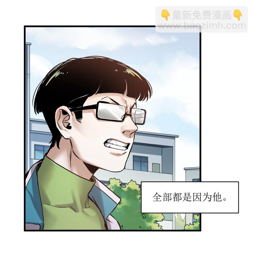 044 我绝不会让他破坏我的计划！13