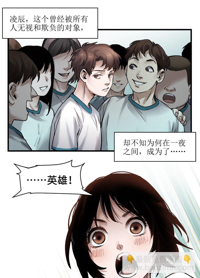 044 我绝不会让他破坏我的计划！14