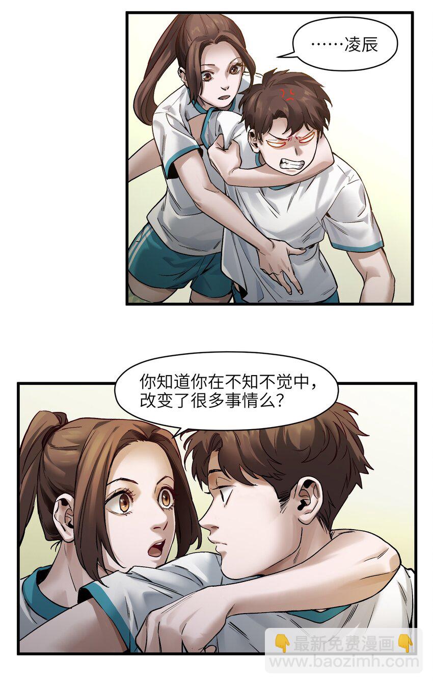 044 我绝不会让他破坏我的计划！18