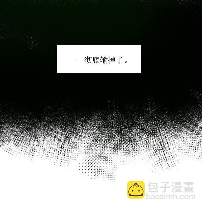 044 我绝不会让他破坏我的计划！22