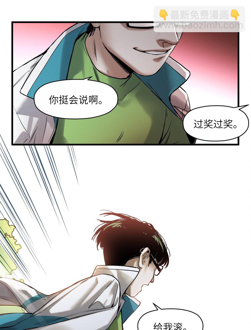 044 我绝不会让他破坏我的计划！25