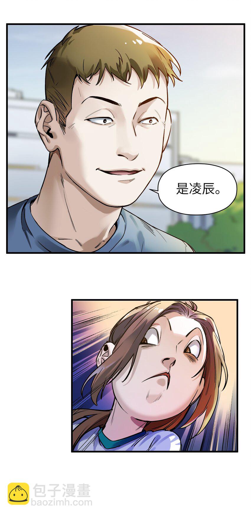 044 我绝不会让他破坏我的计划！6