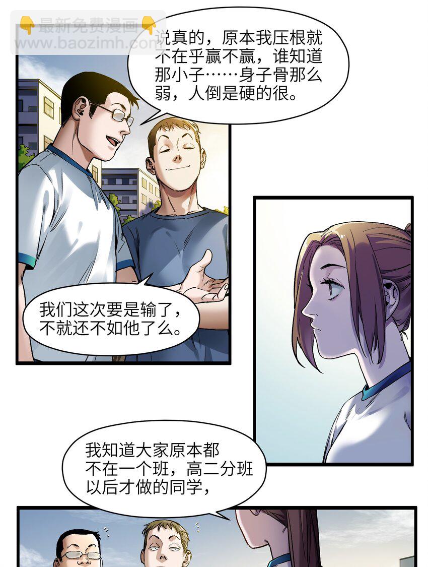 044 我绝不会让他破坏我的计划！7