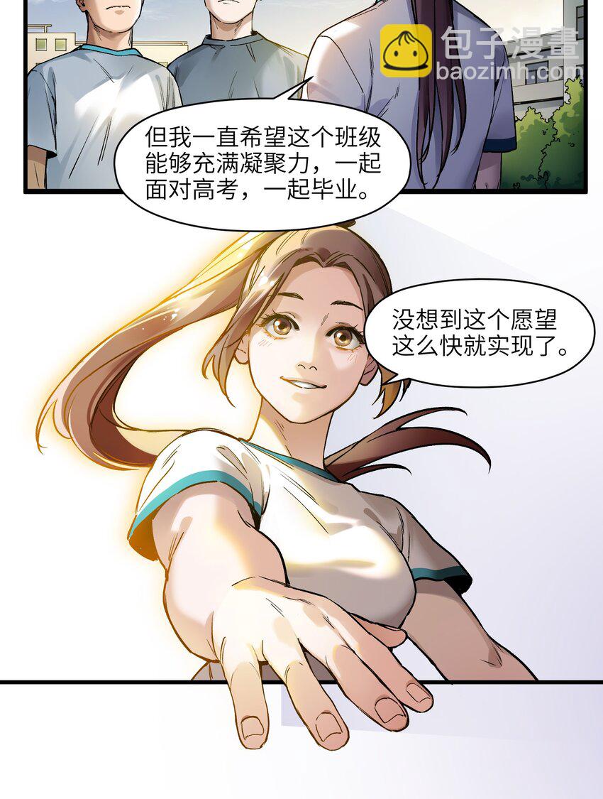 044 我绝不会让他破坏我的计划！8