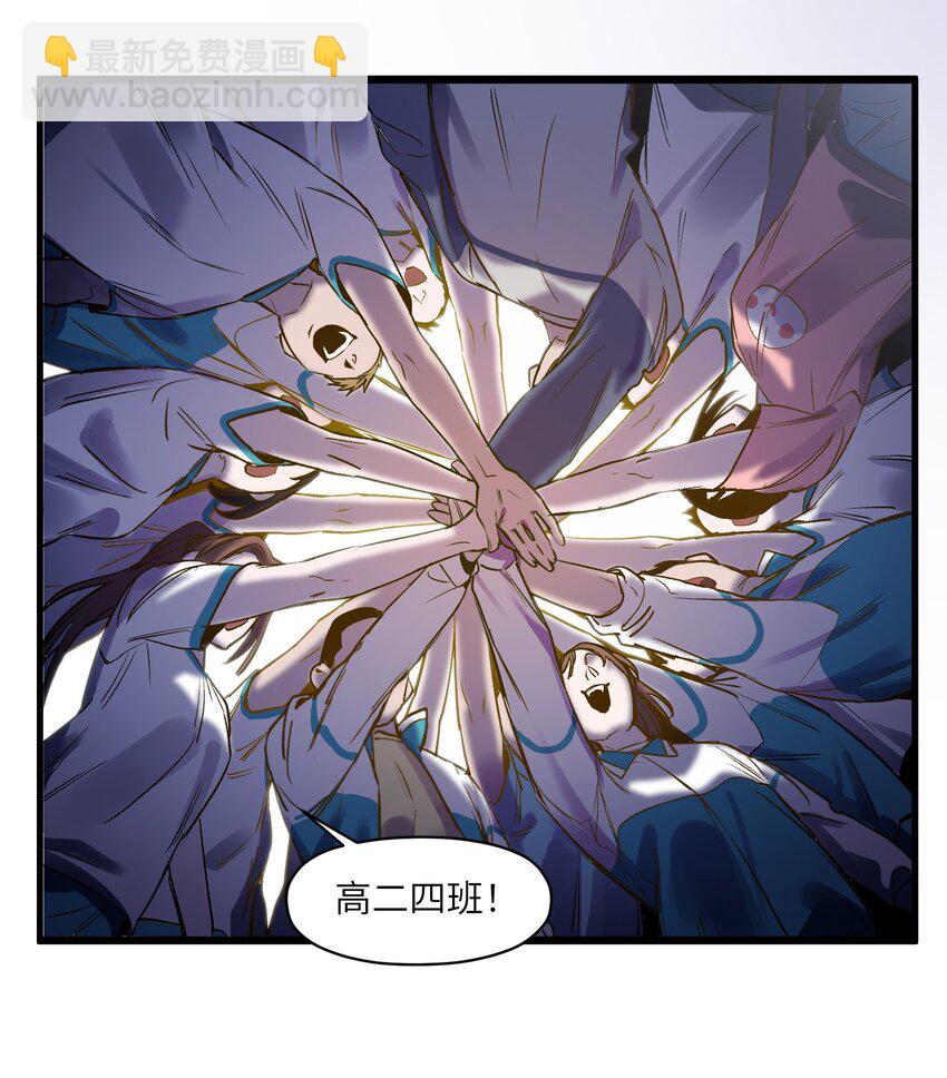 044 我绝不会让他破坏我的计划！9