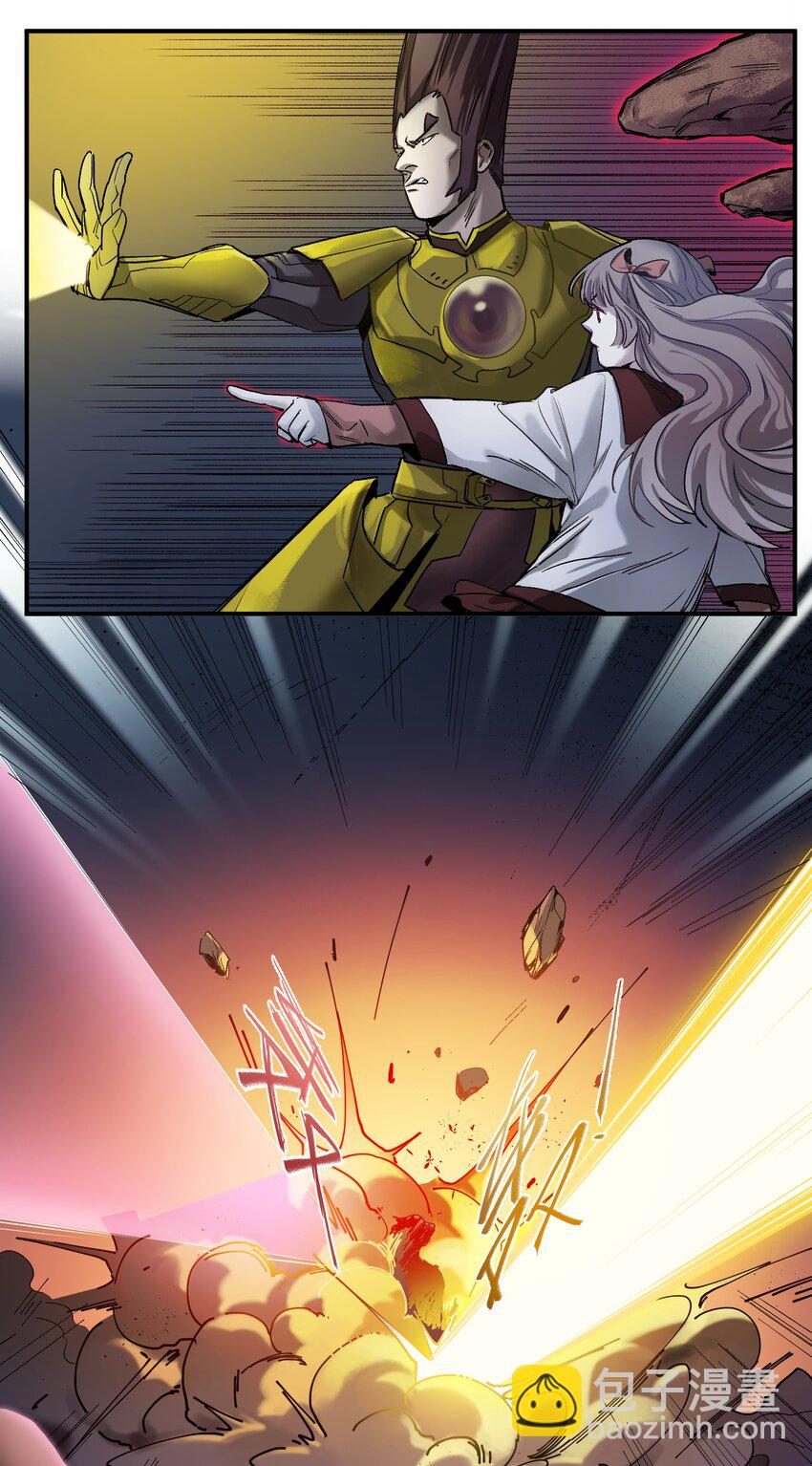 052 该结束了12