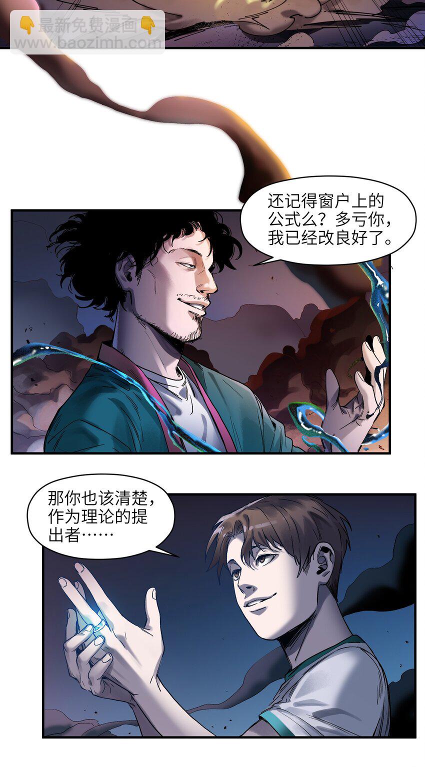 052 该结束了13