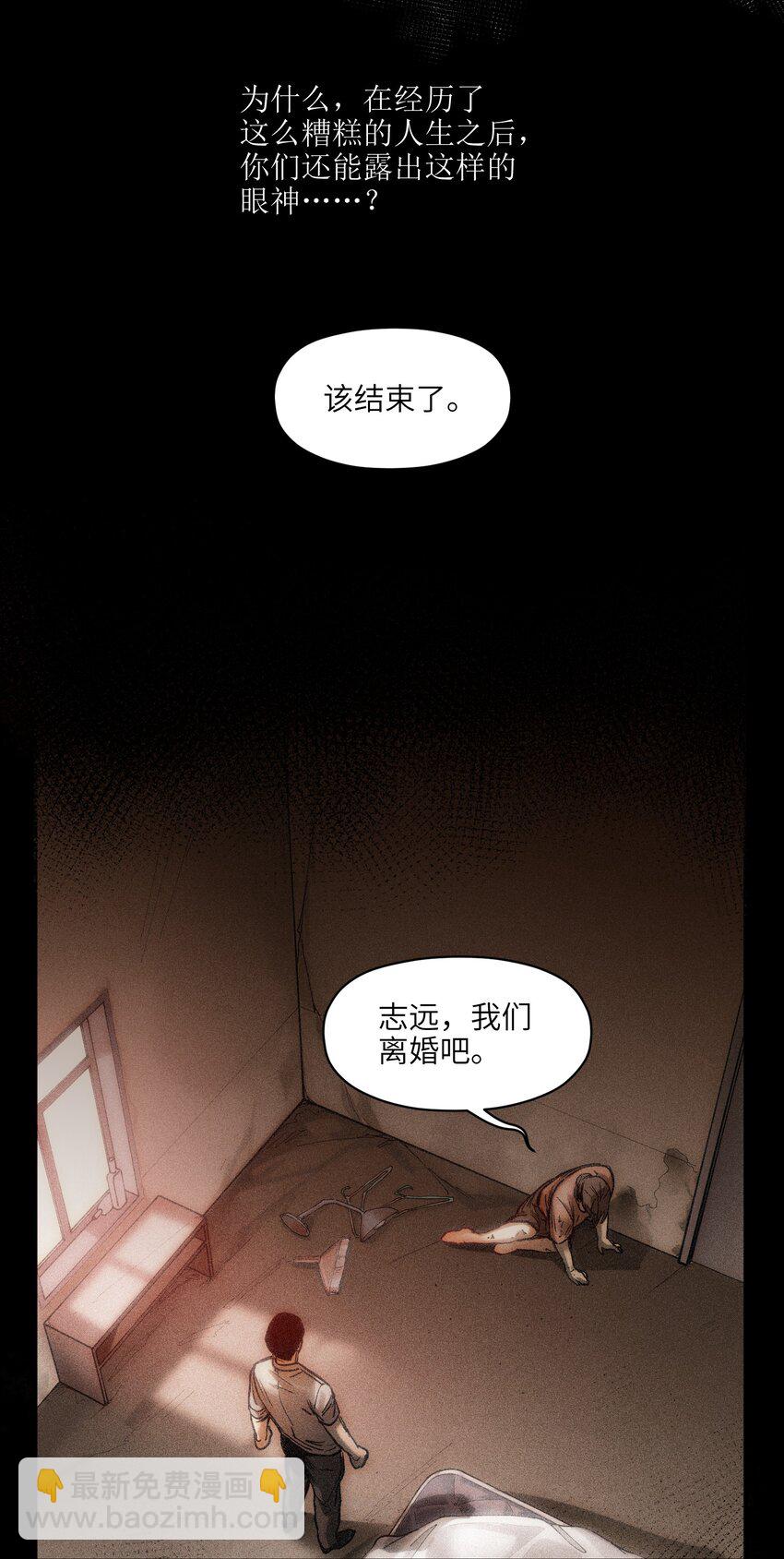 052 该结束了17