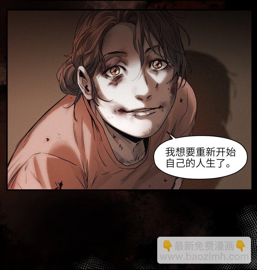 052 该结束了19