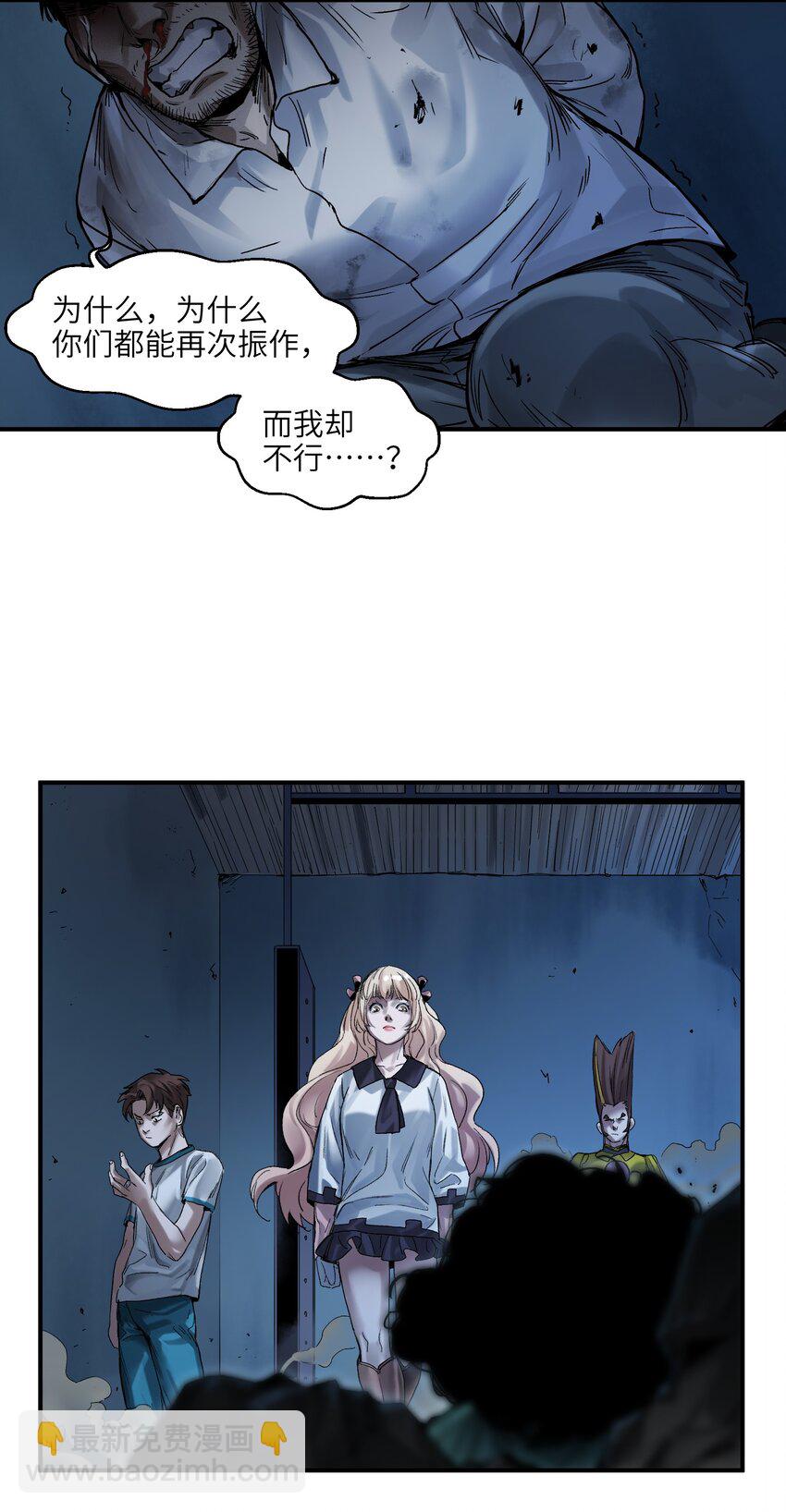 052 该结束了20