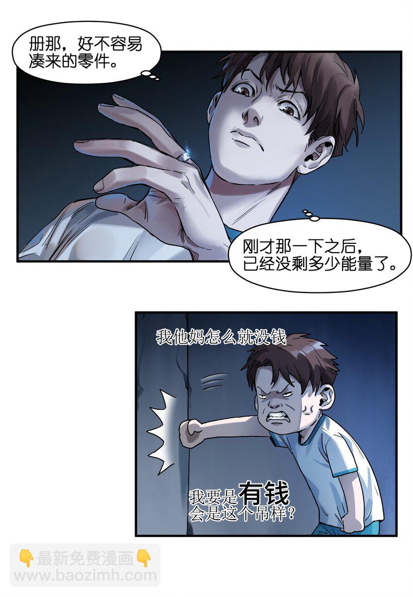052 该结束了21