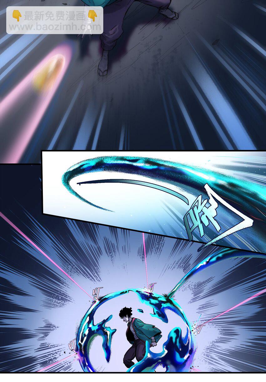 052 该结束了6