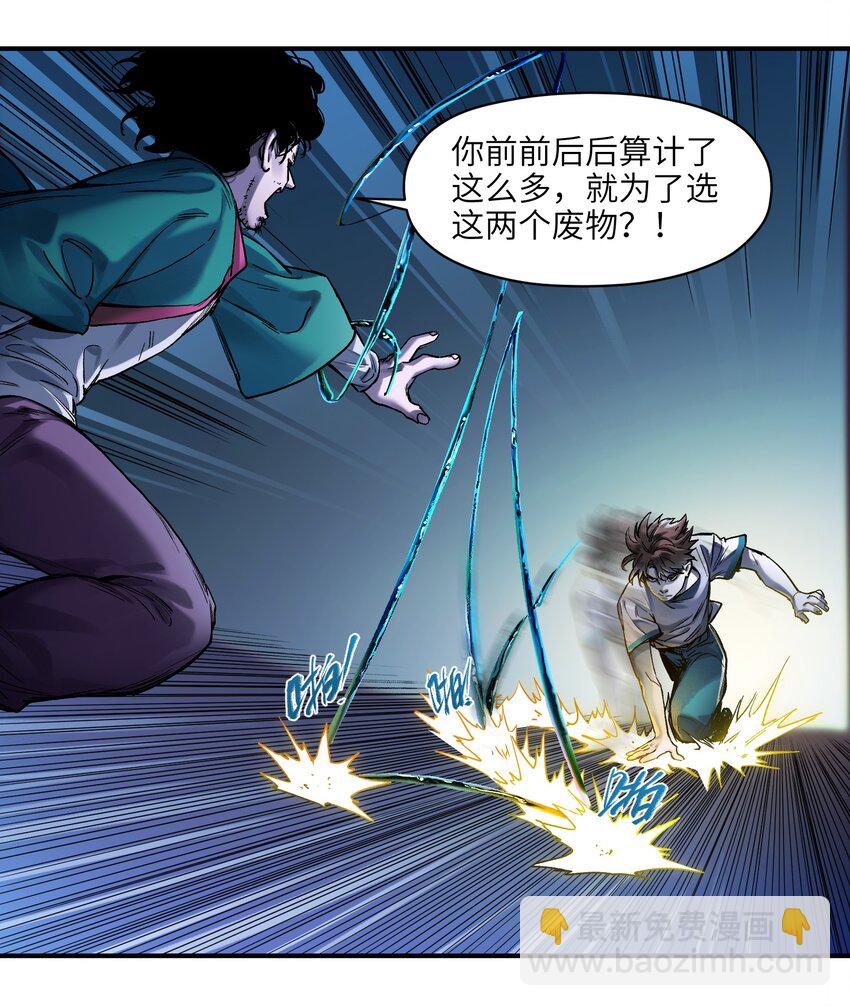 052 该结束了9