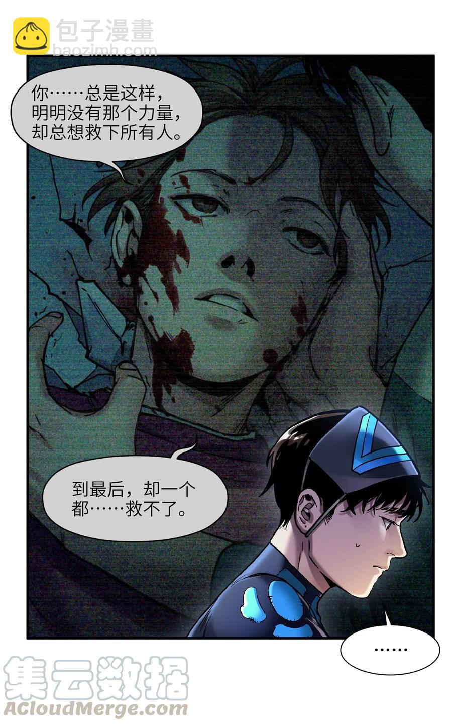 070 不试怎么知道行不行！12