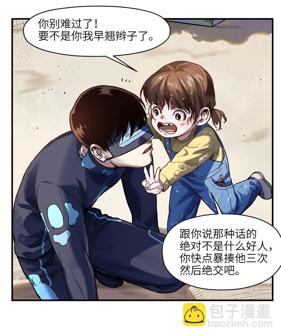 070 不试怎么知道行不行！25