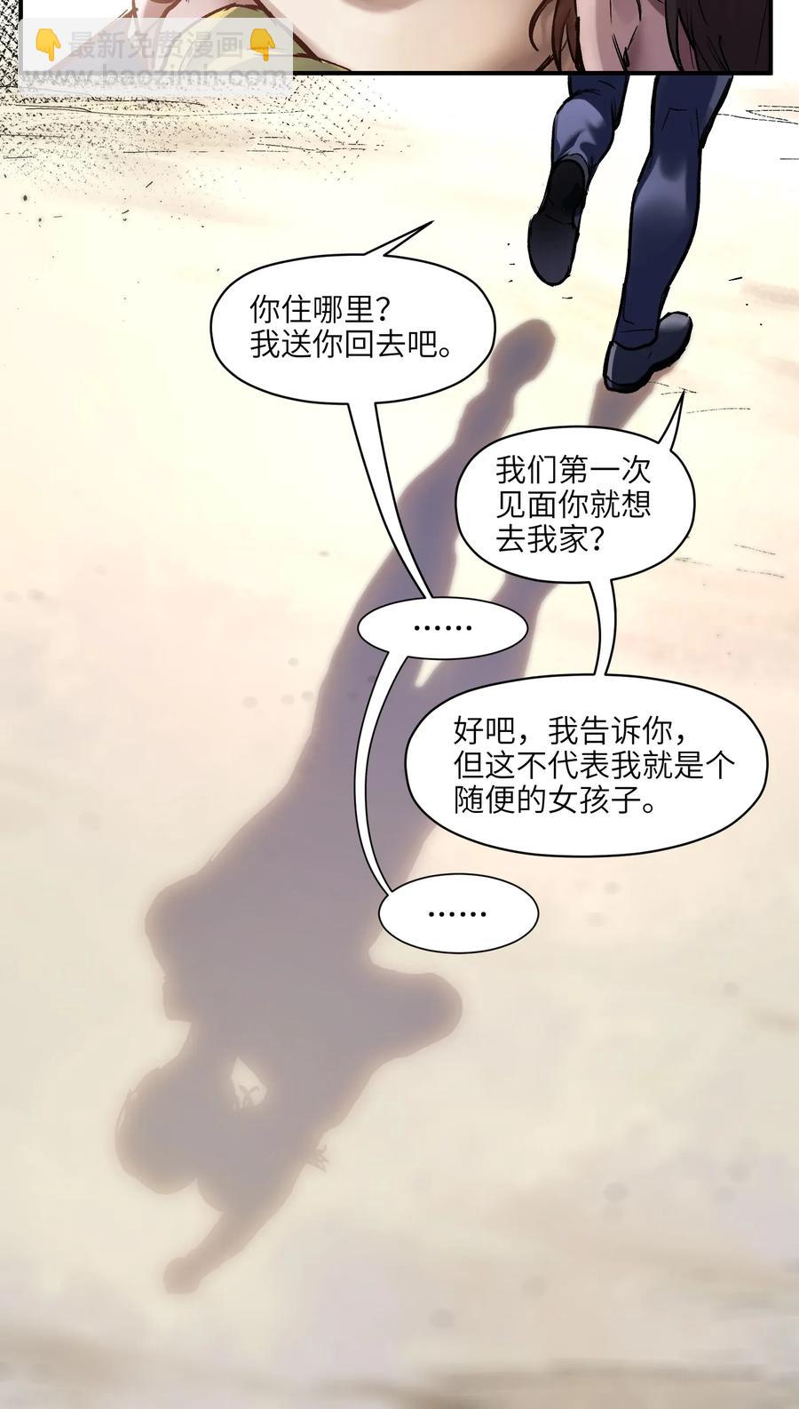 070 不试怎么知道行不行！27