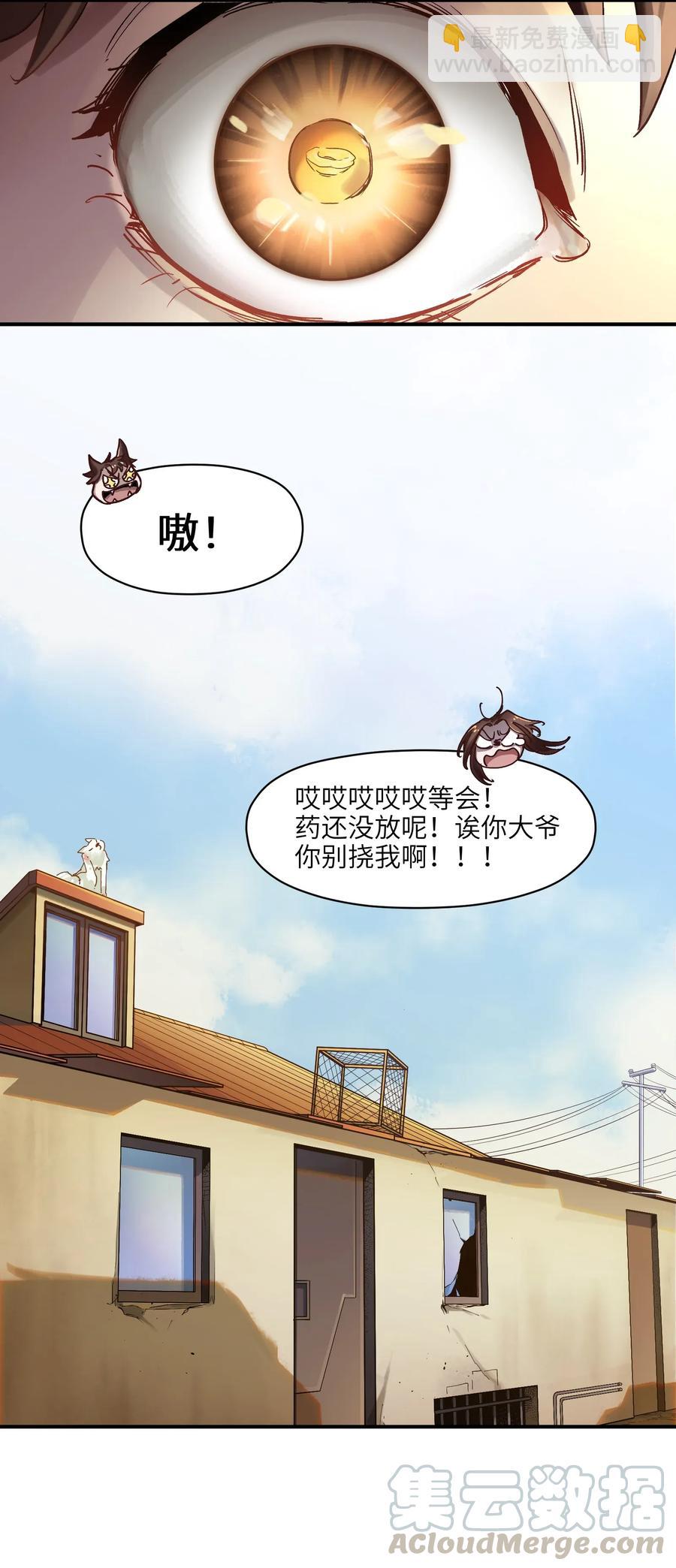 070 不试怎么知道行不行！34