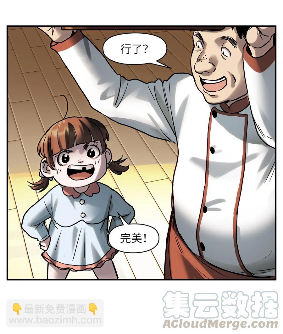 070 不试怎么知道行不行！36
