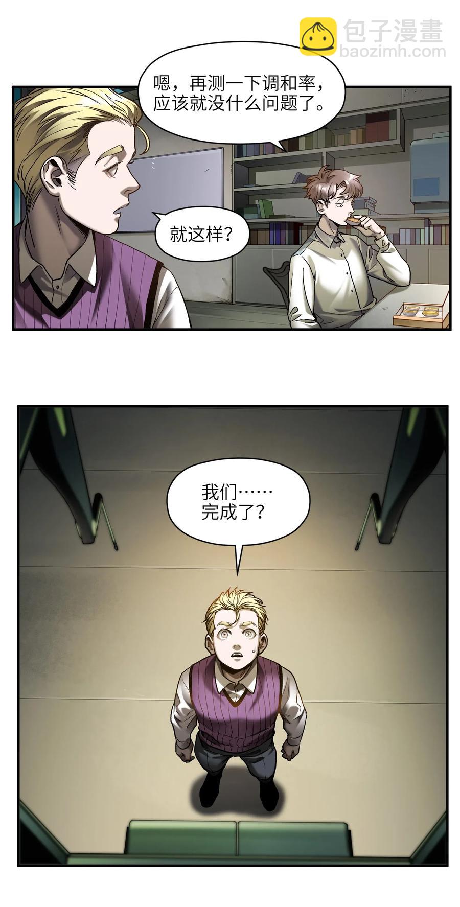 100 只能拿一个11