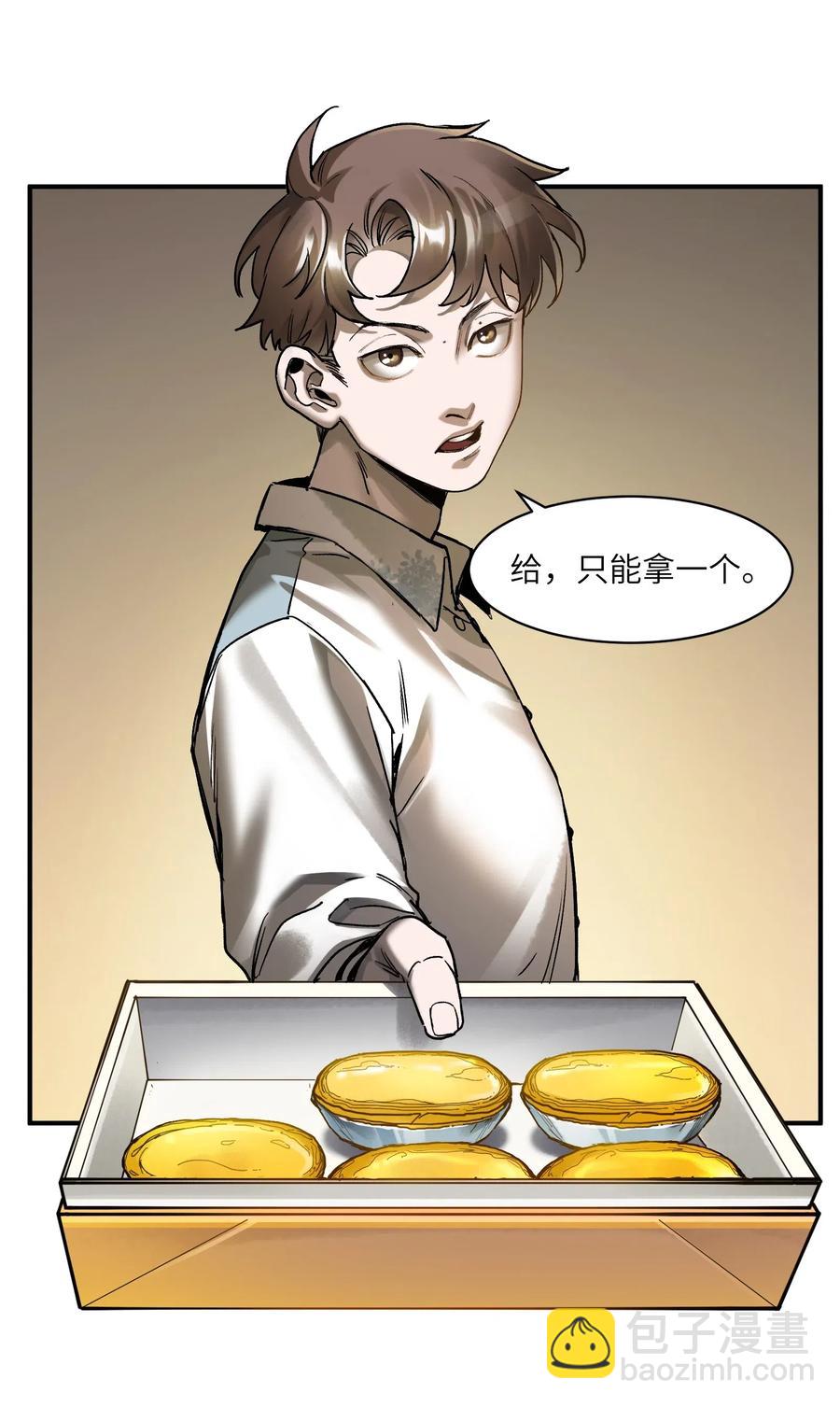100 只能拿一个13