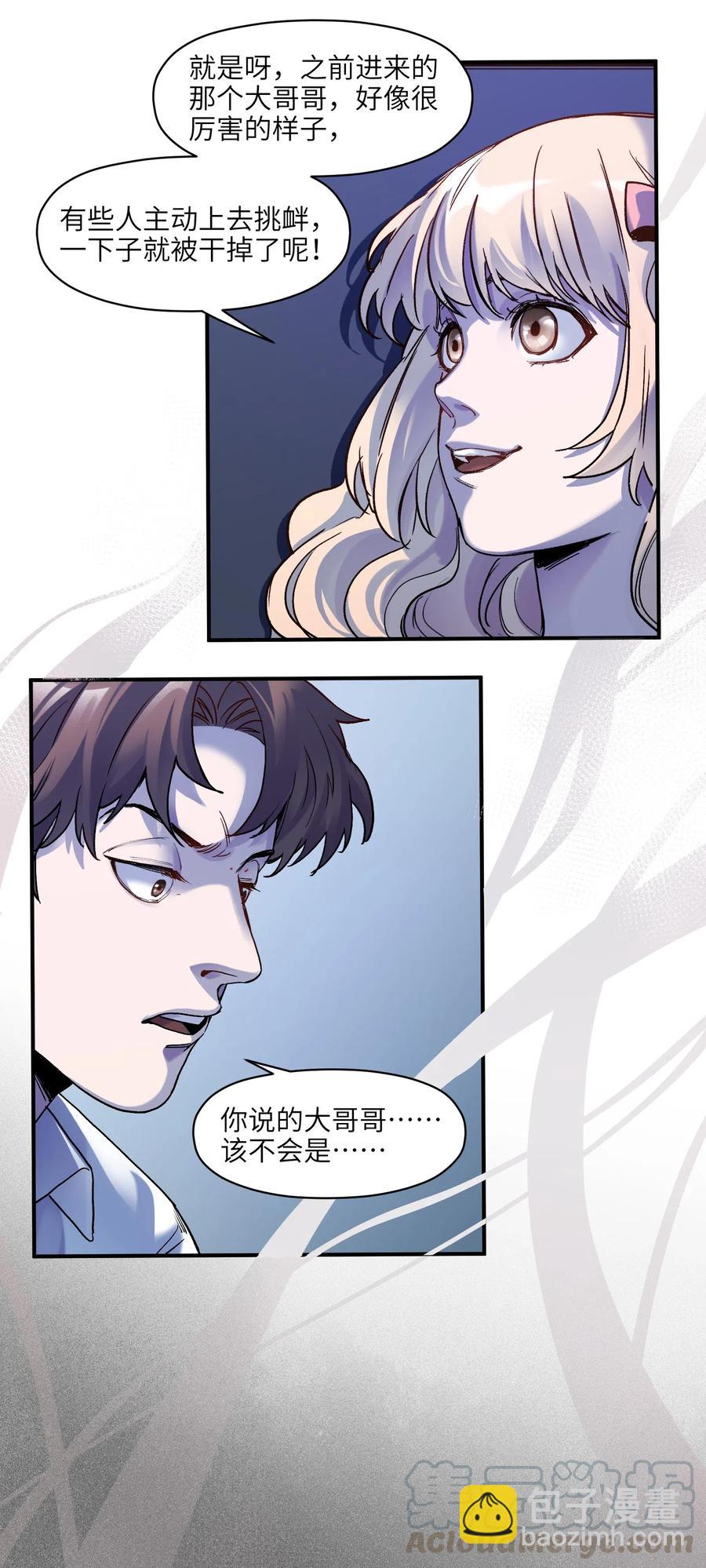 100 只能拿一个20