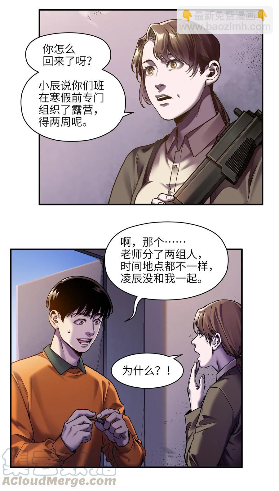 100 只能拿一个8