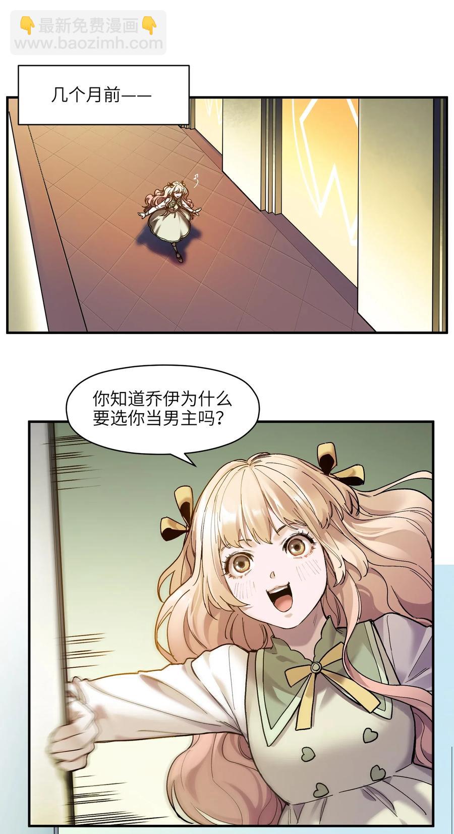 101 爸比！帅！1