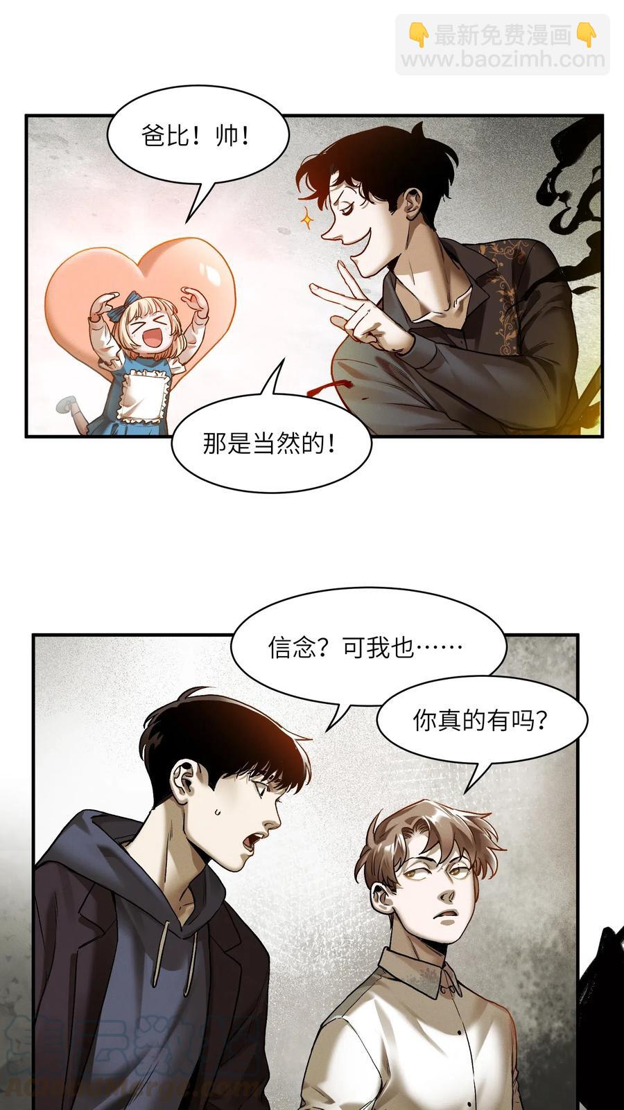 101 爸比！帅！12