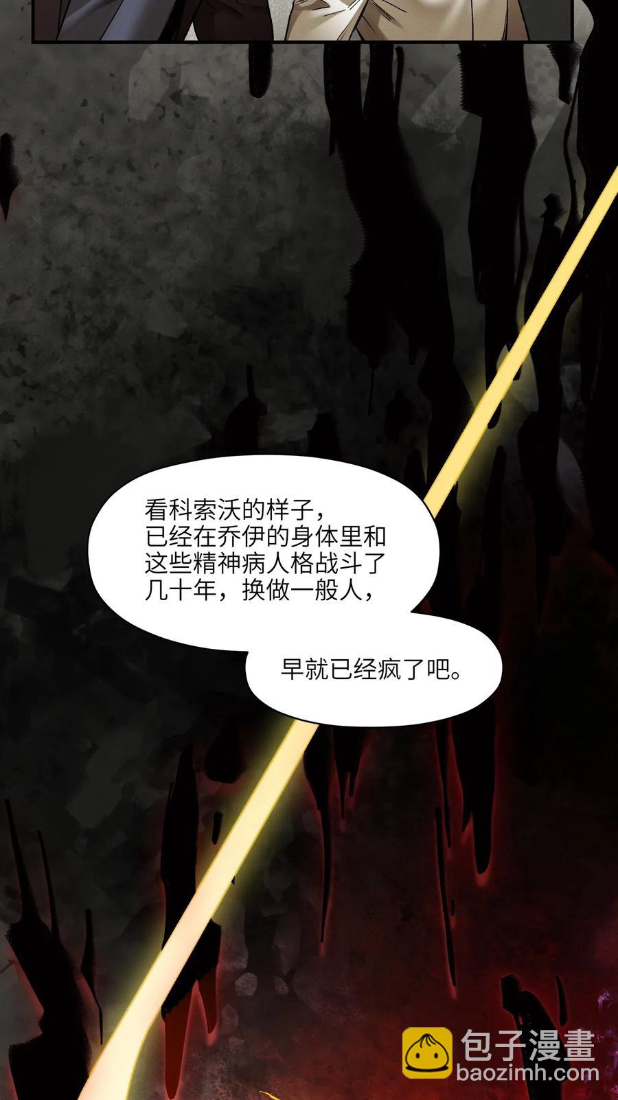 101 爸比！帅！13