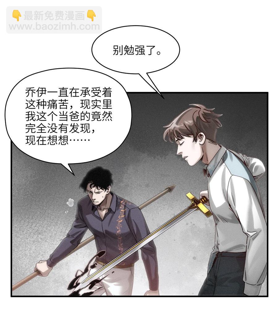 101 爸比！帅！19