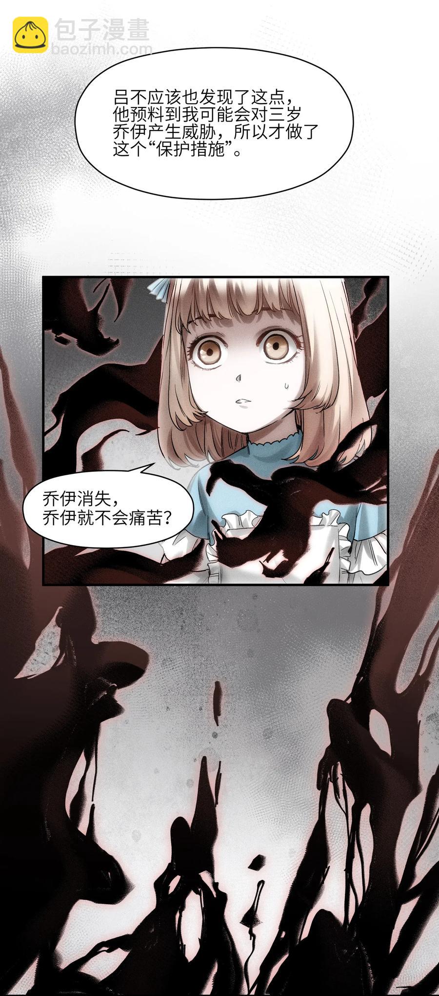 101 爸比！帅！29