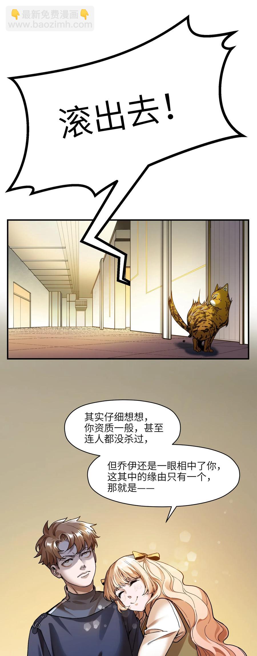 101 爸比！帅！3