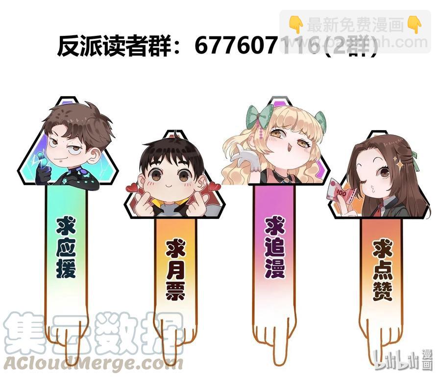 101 爸比！帅！36