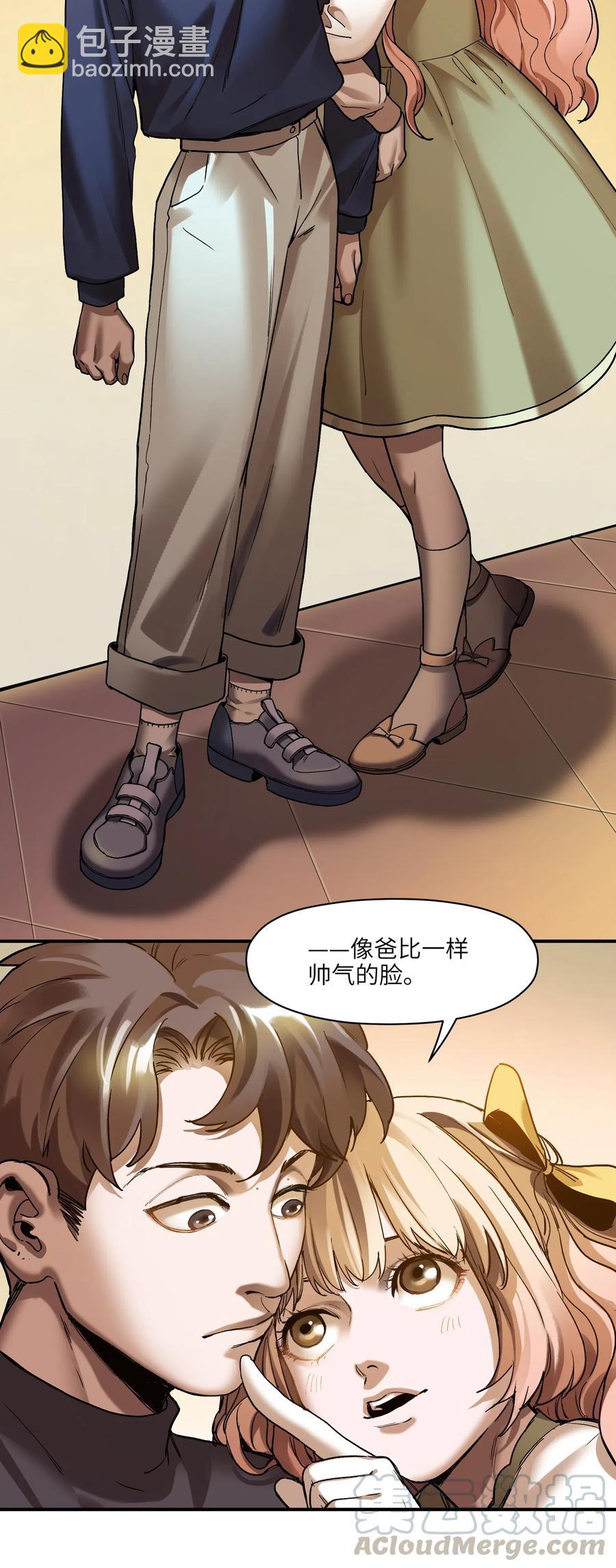 101 爸比！帅！4